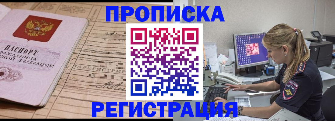регистрация для школы в Стародубе